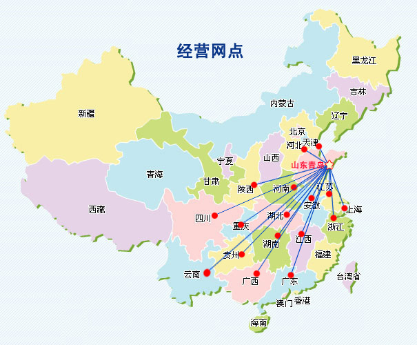 国内物流运输业务(图1)